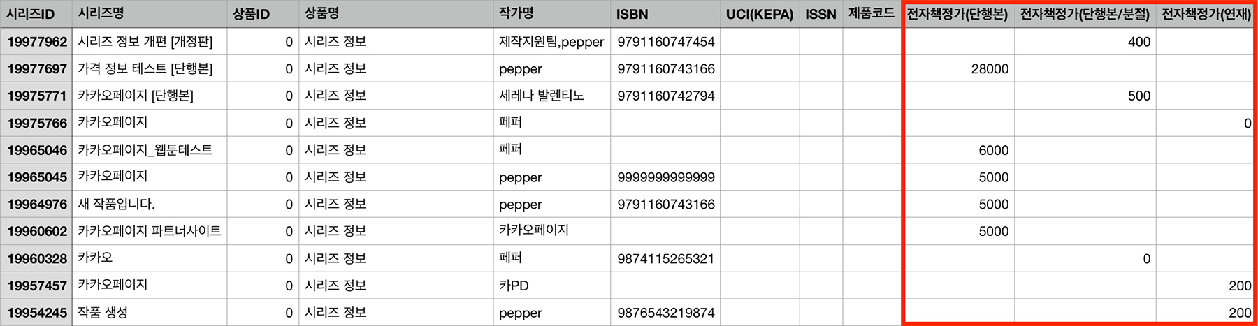 csv 01.png
