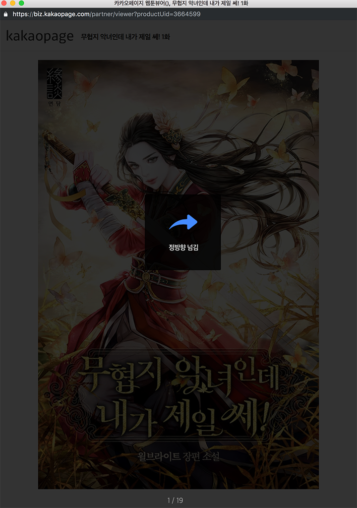 스크린샷 2019-04-11 오후 8.16.38.png