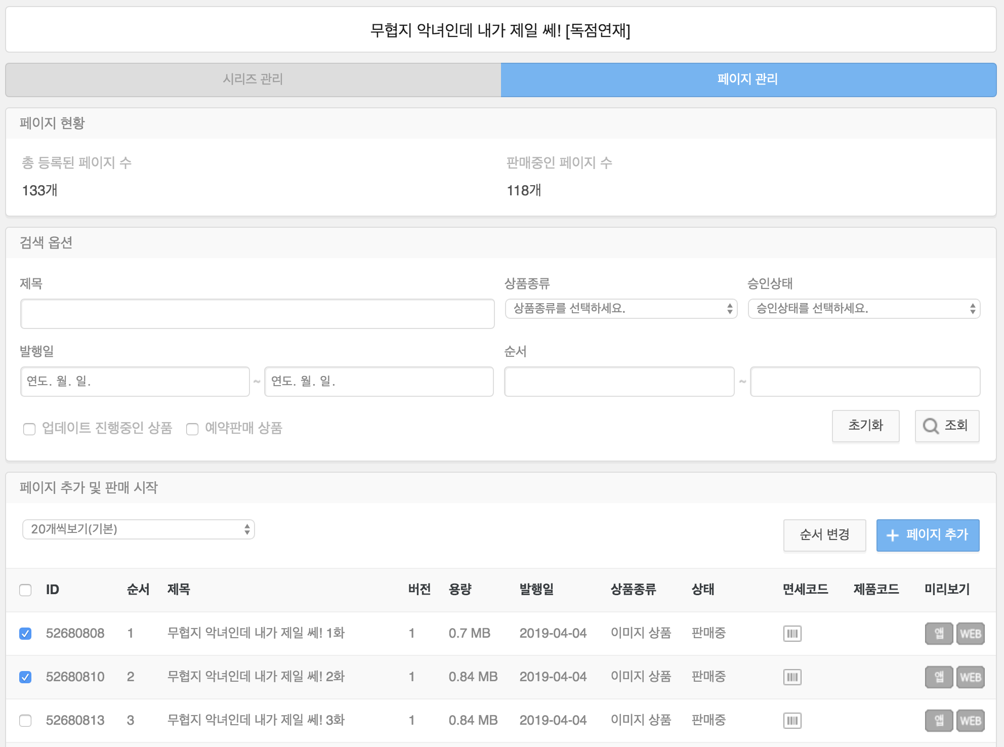 스크린샷 2019-04-11 오후 8.23.24.png