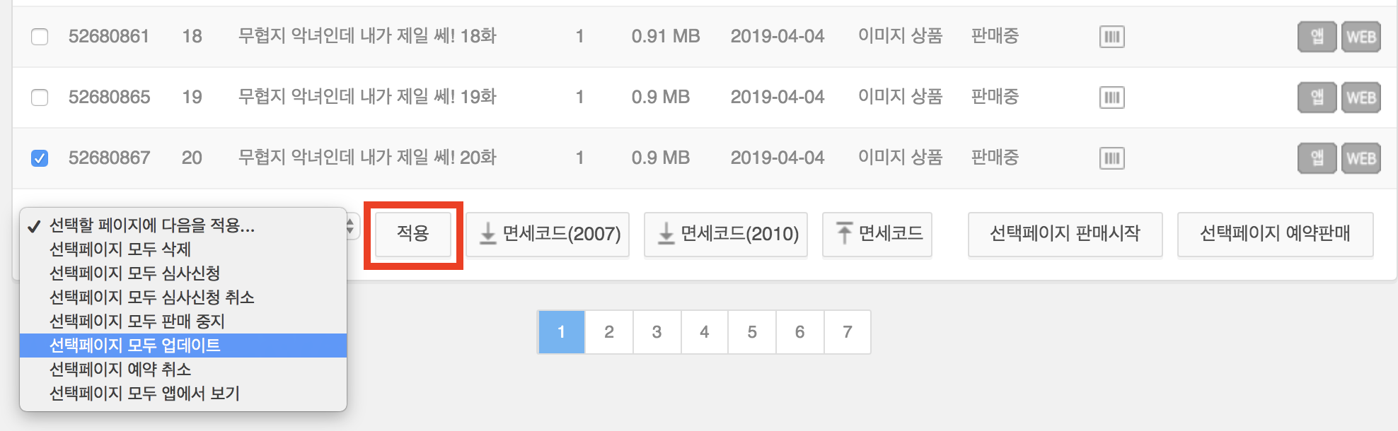 스크린샷 2019-04-11 오후 8.23.501.png