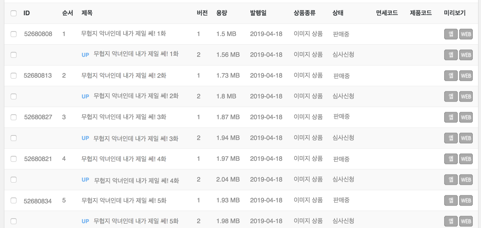 스크린샷 2019-04-12 오후 9.53.591.png