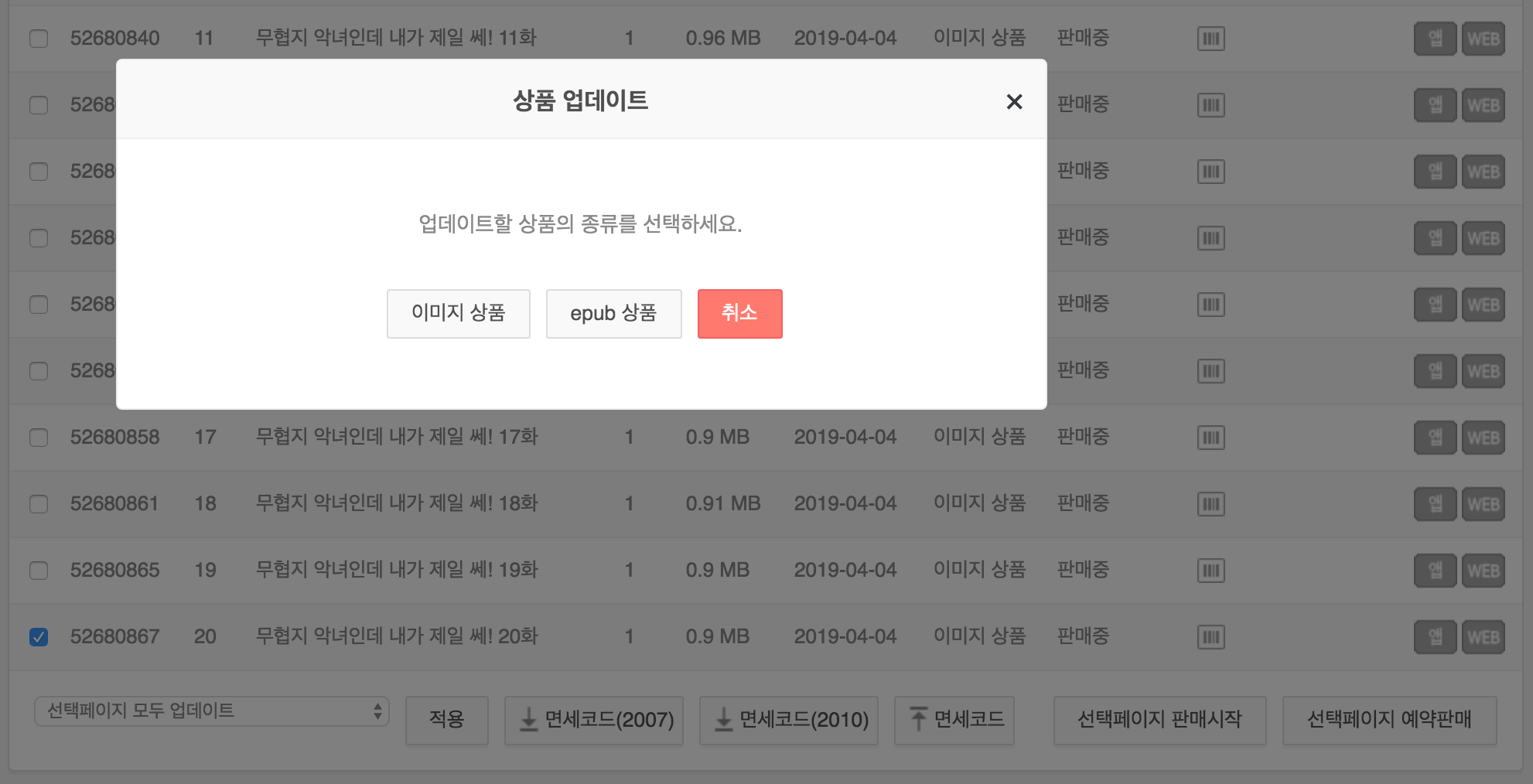 스크린샷-2019-04-11-오후-8.26.33.png