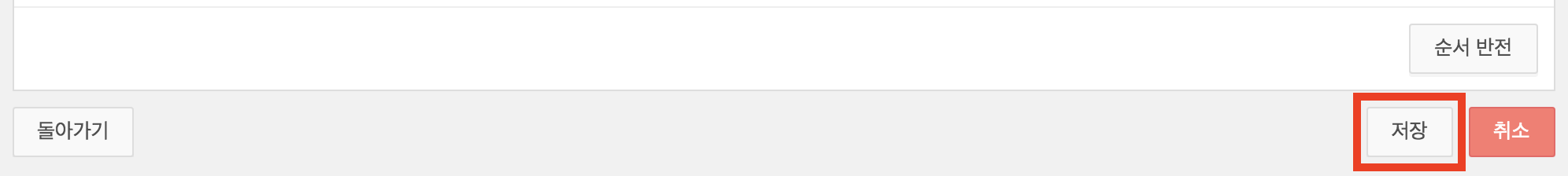 스크린샷 2019-04-11 오후 8.06.44.png