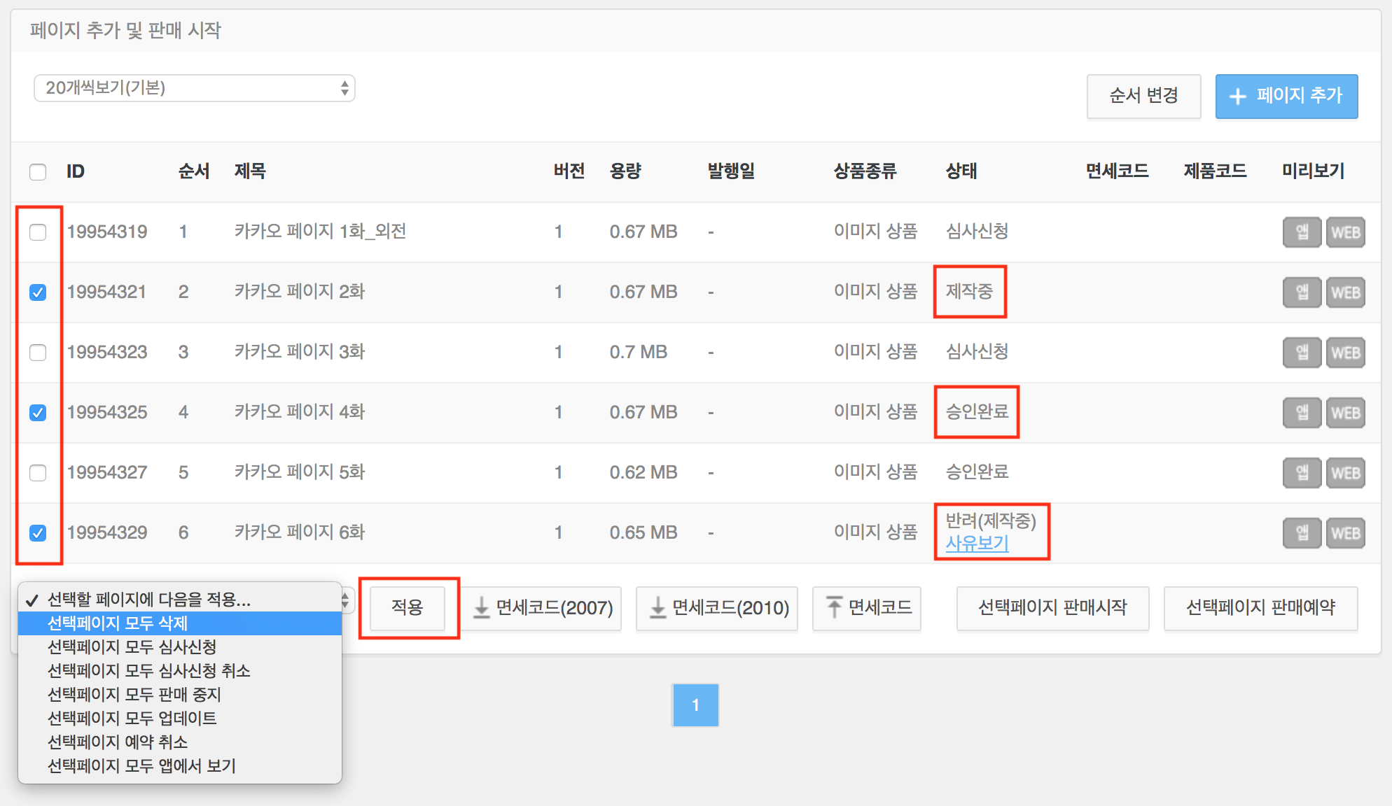 z페이지삭제 복사본.png