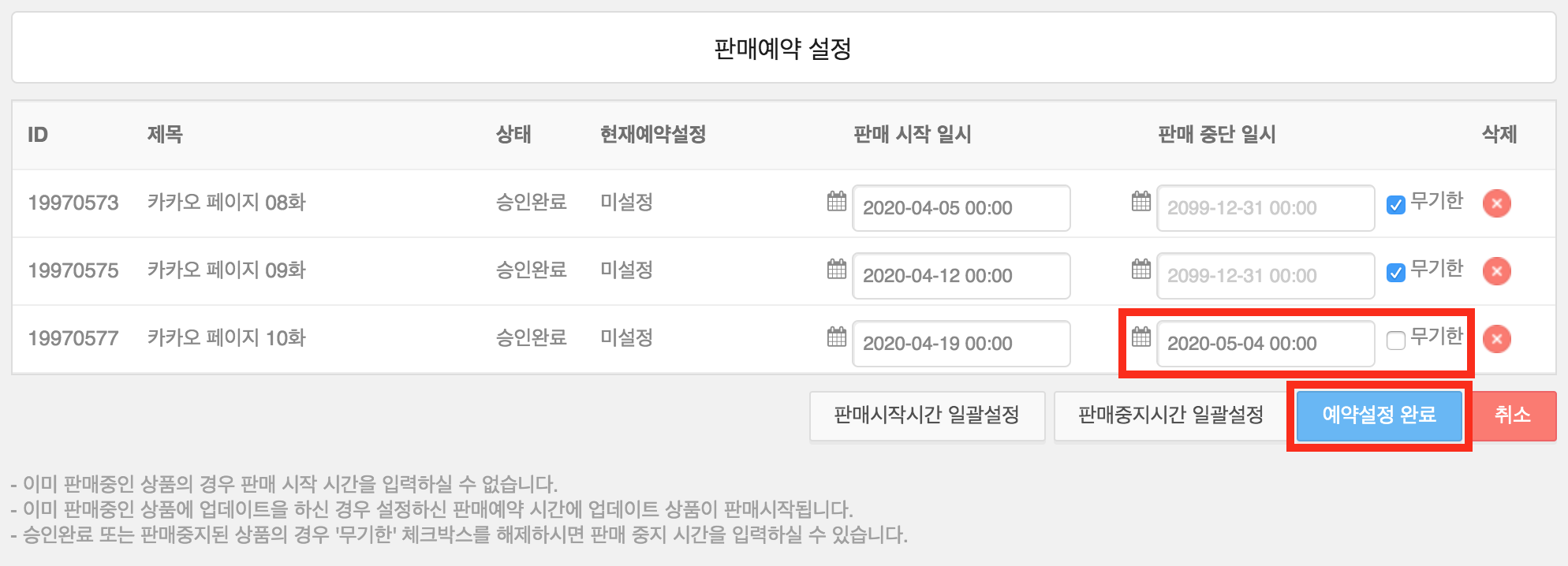 스크린샷 2019-05-03 오후 8.10.30.png