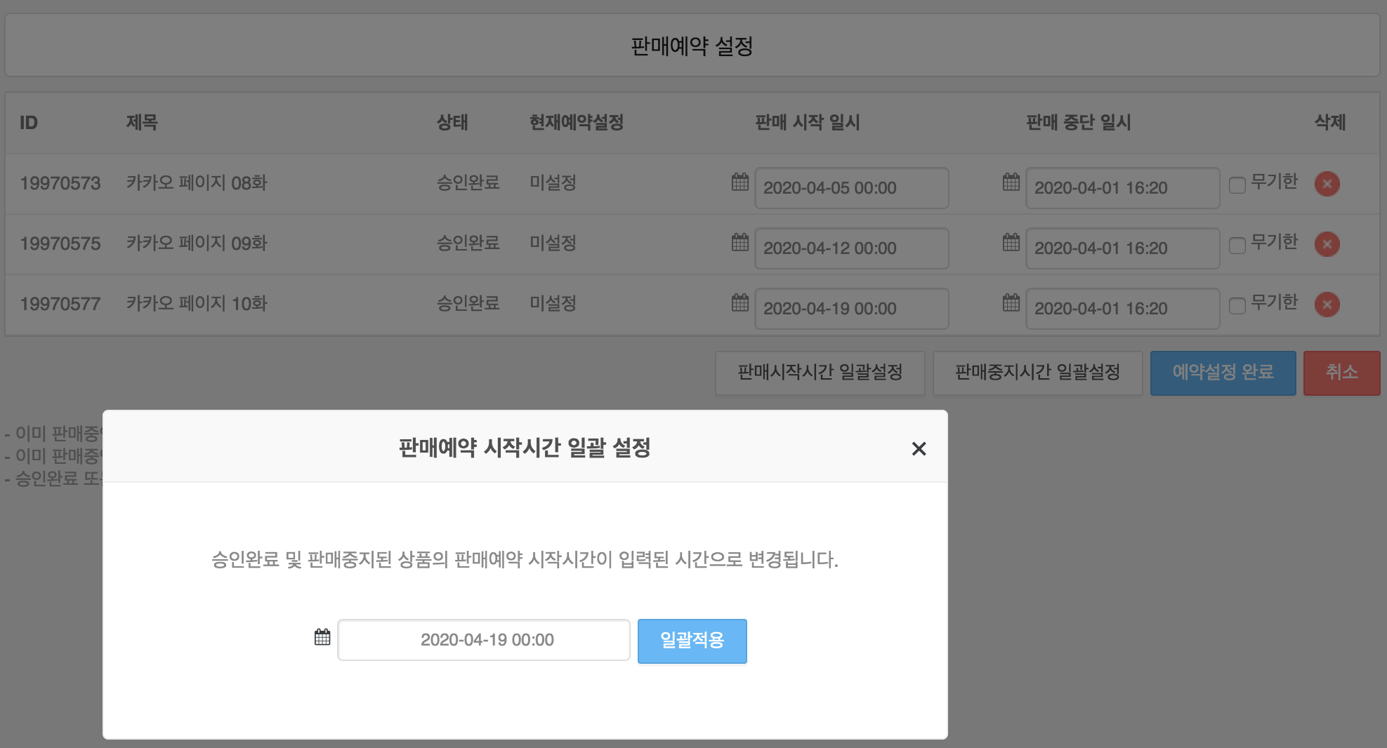 스크린샷 2019-05-03 오후 8.10.47.png