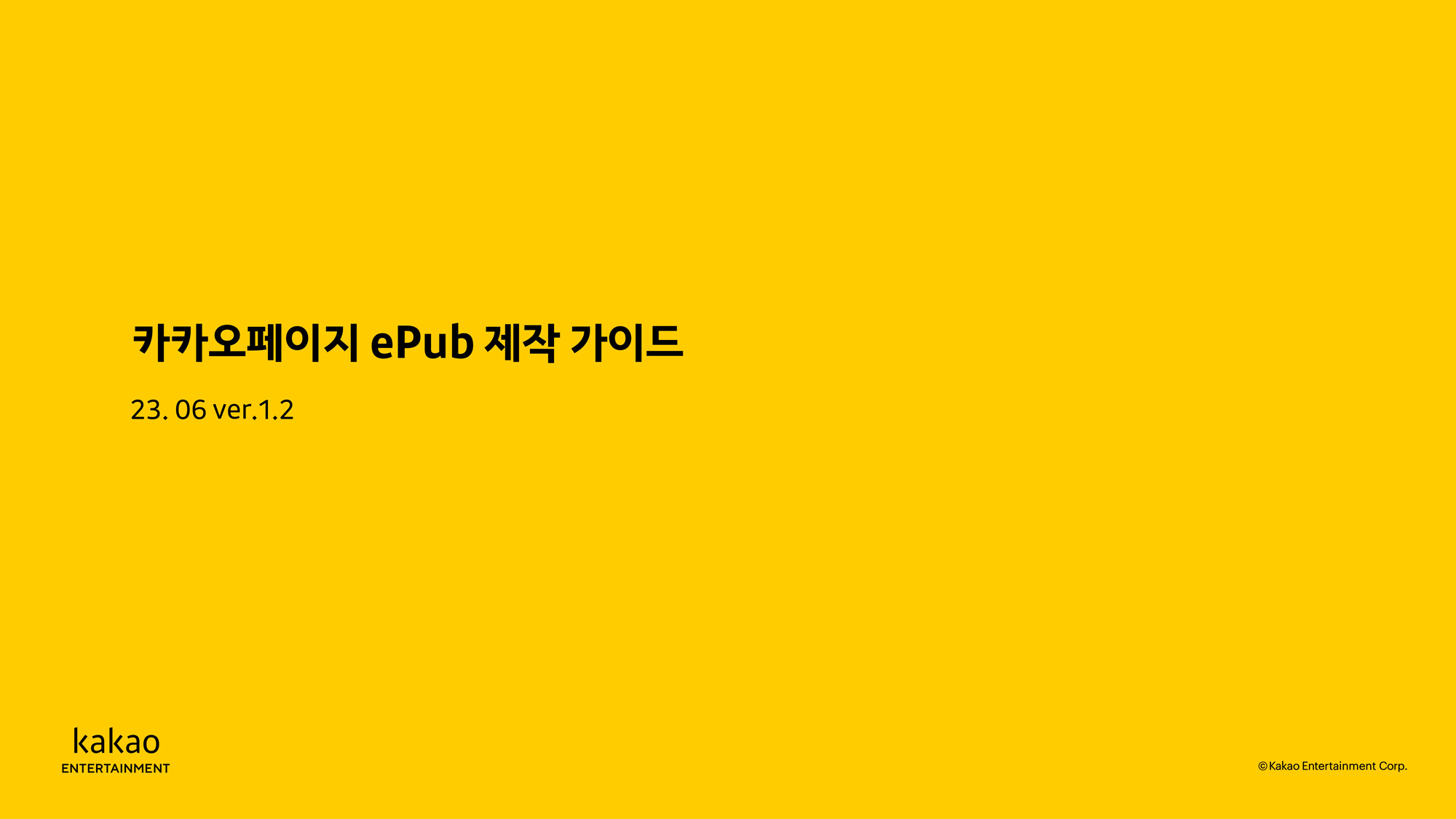 epub_001