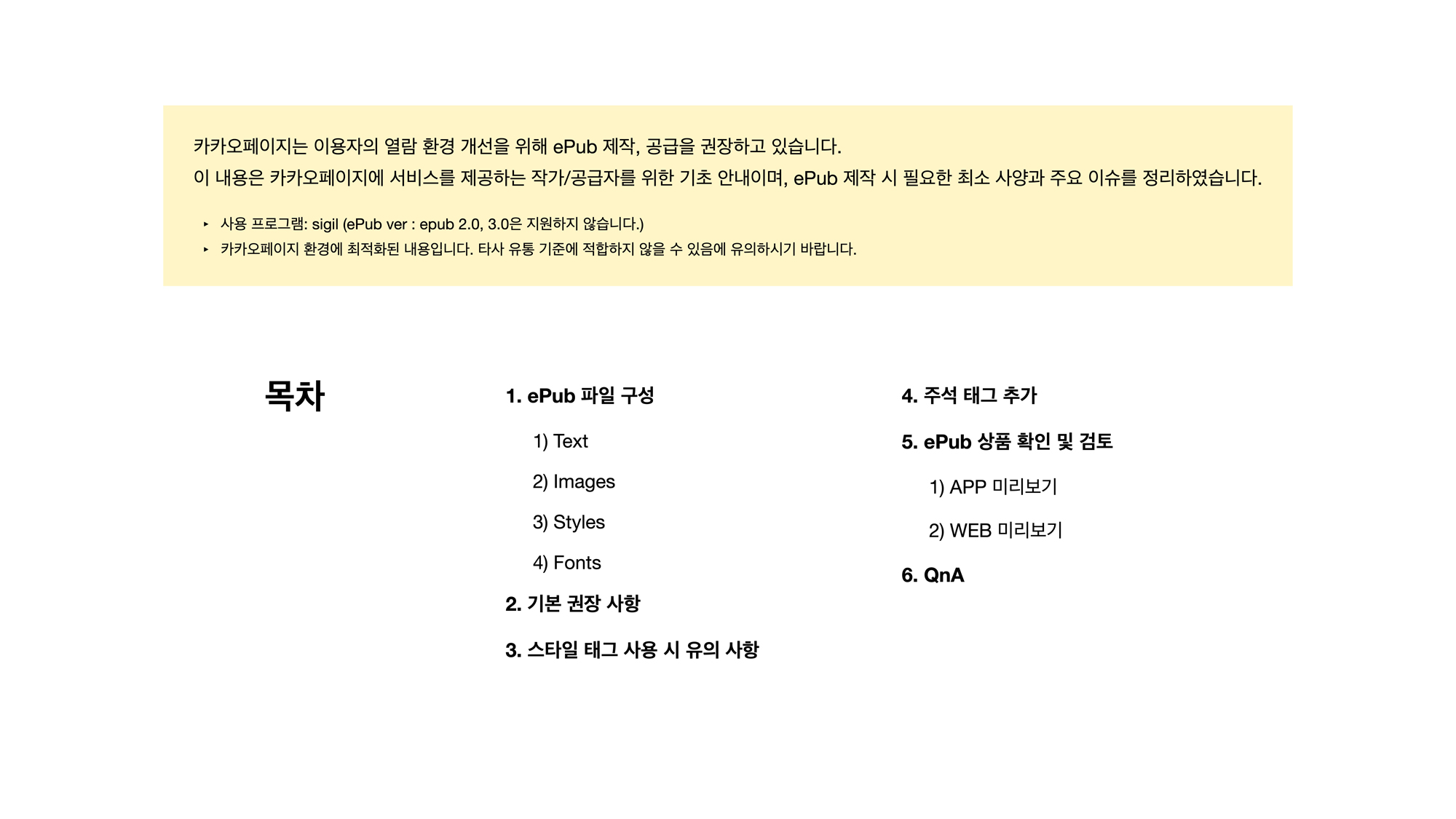 epub_002
