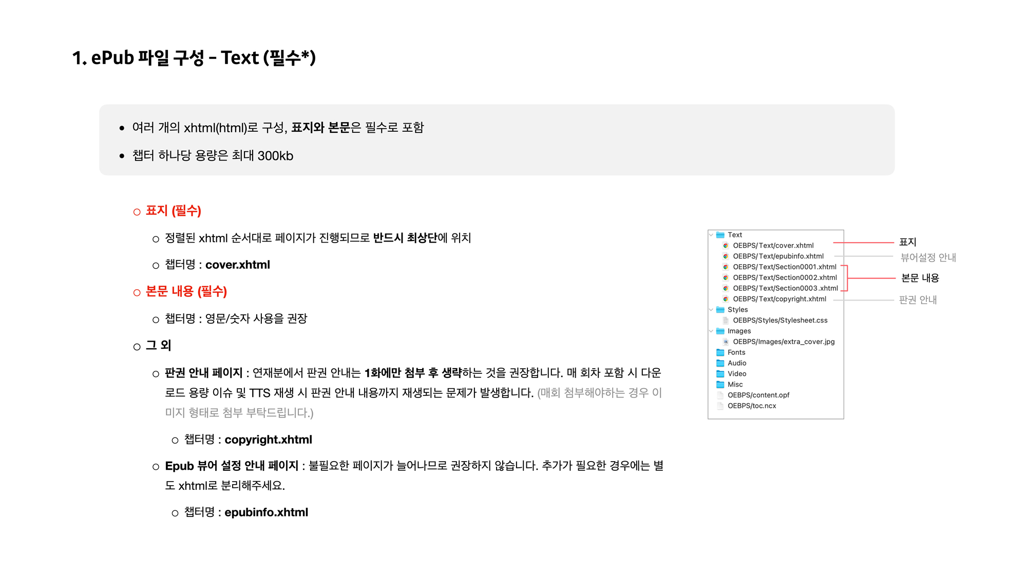 epub_003