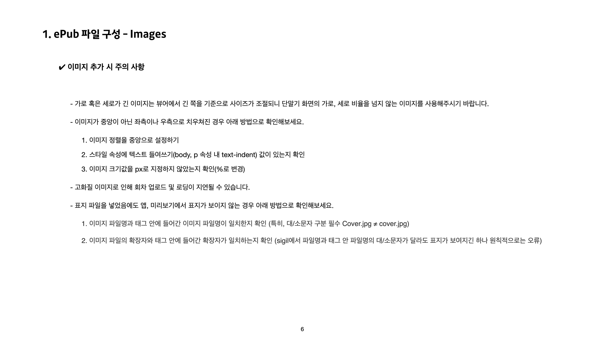 epub_006