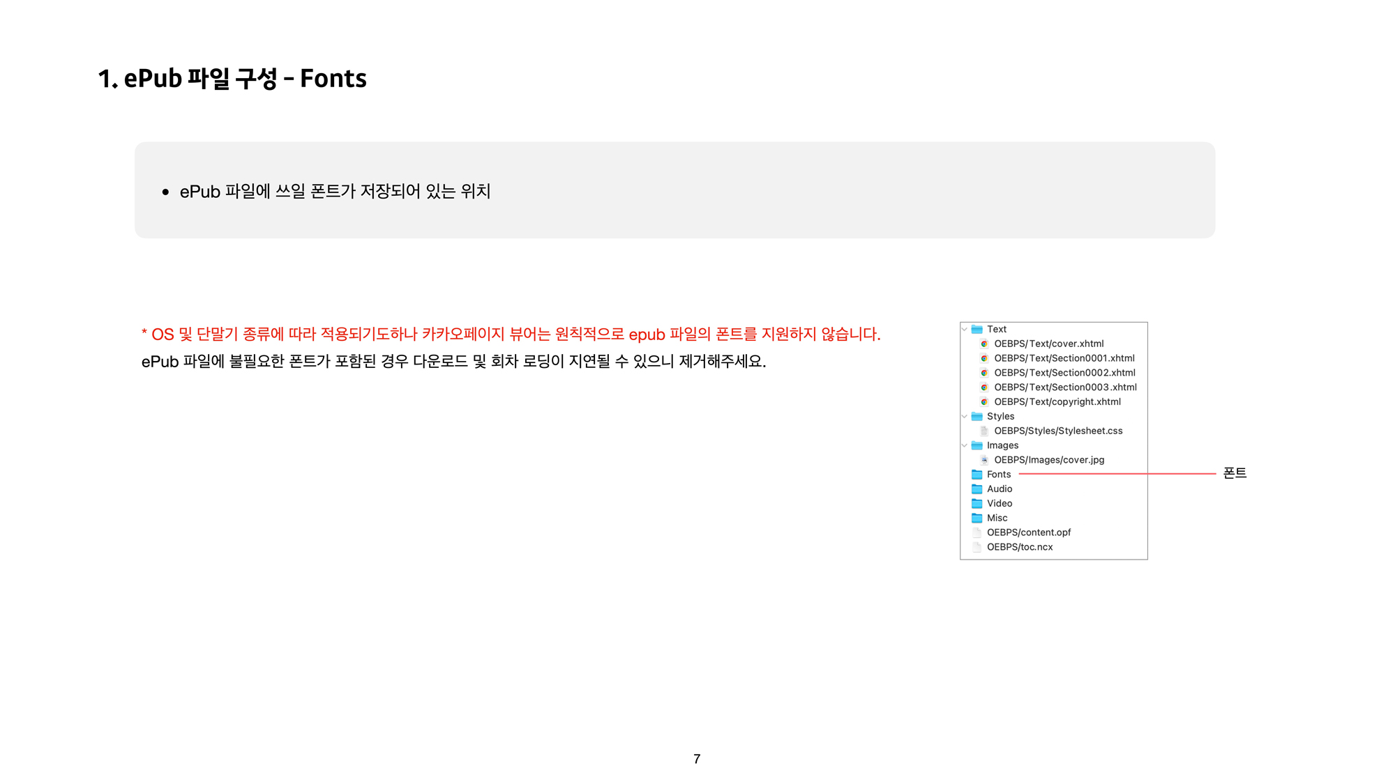 epub_007