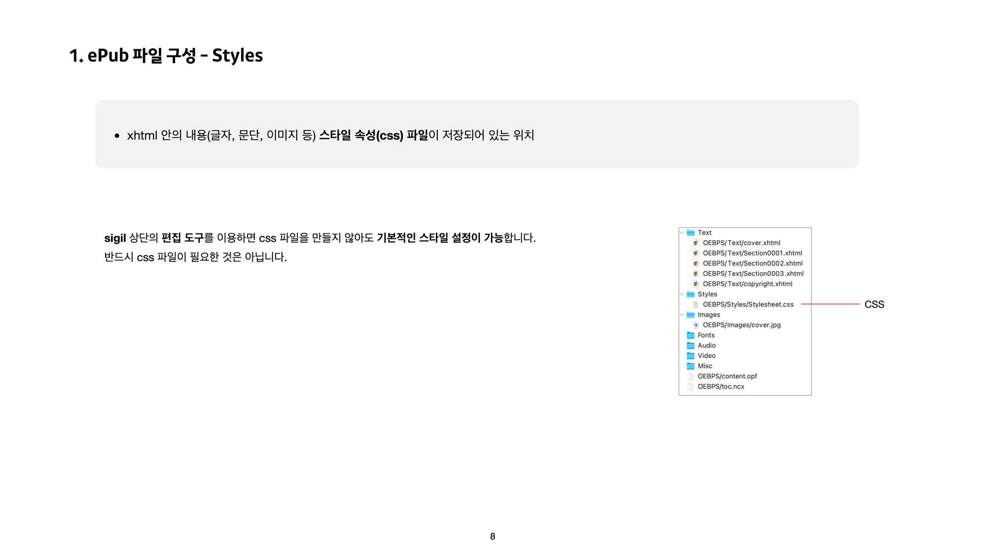 epub_008