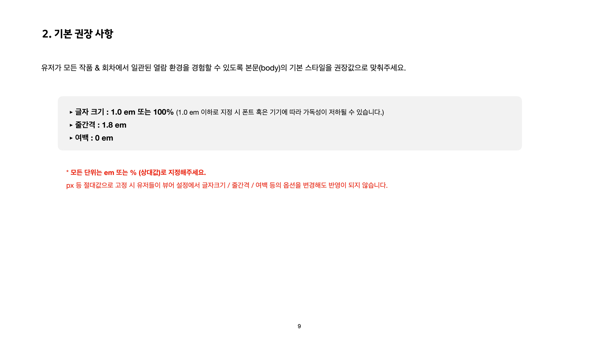 epub_009
