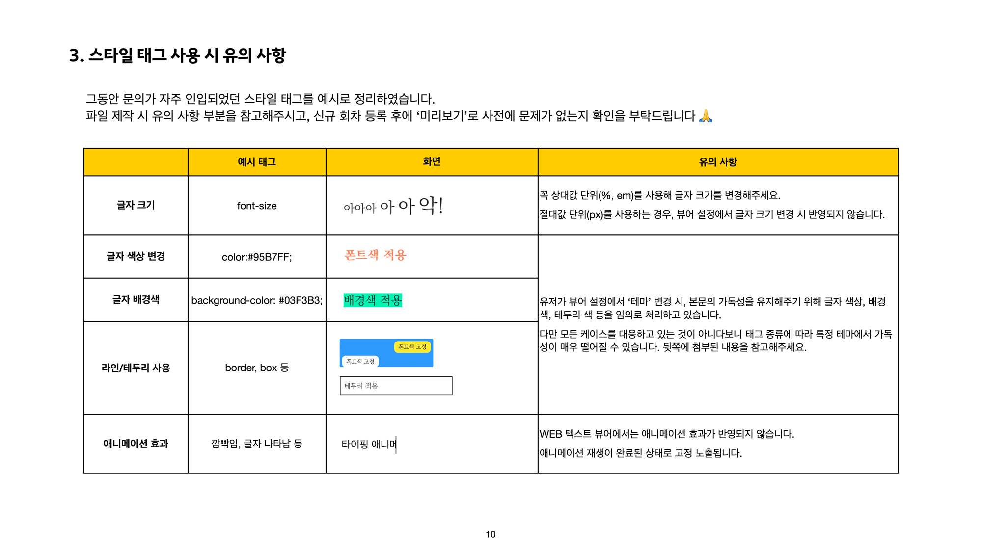 epub_010