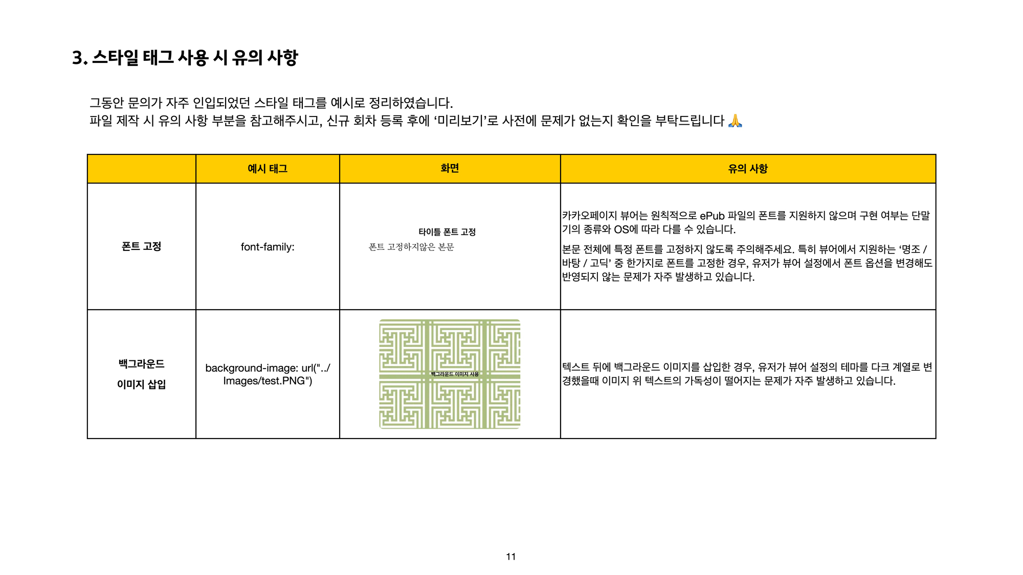 epub_011