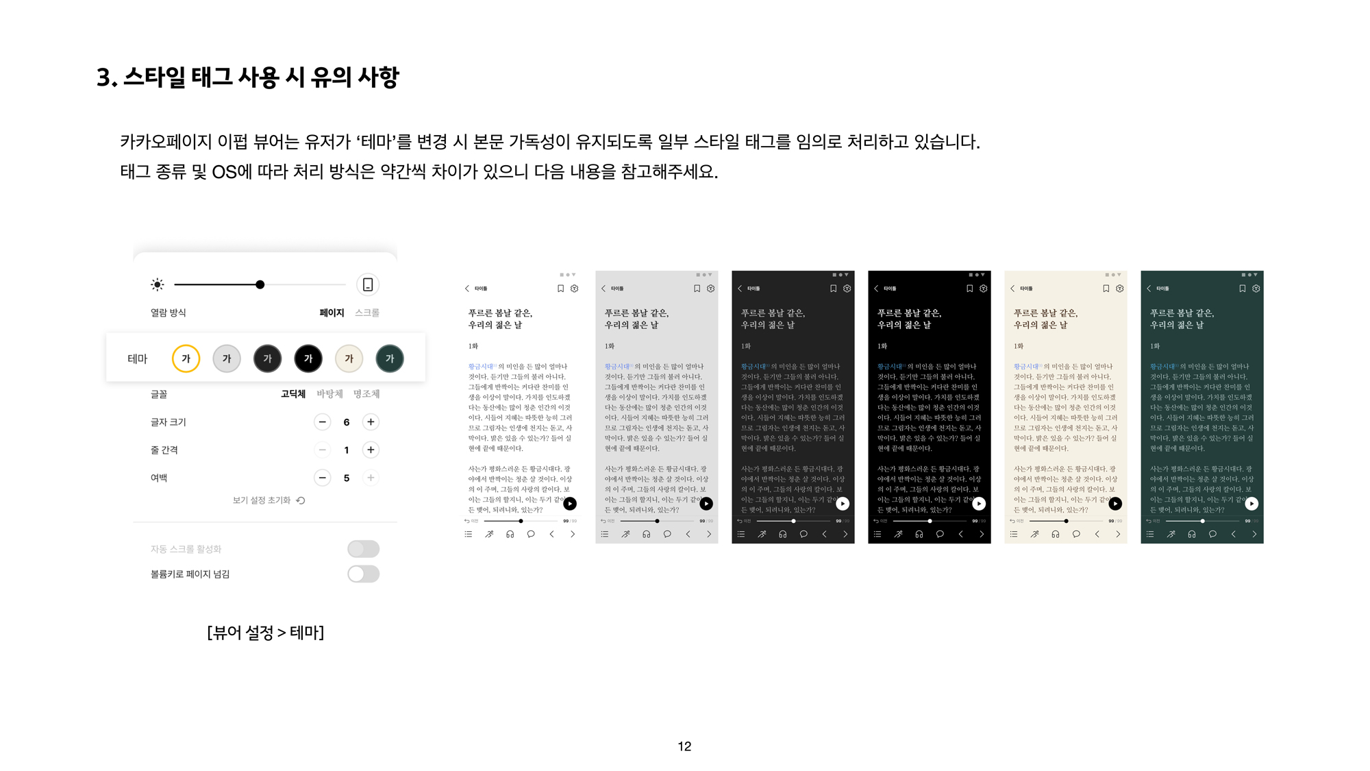 epub_012