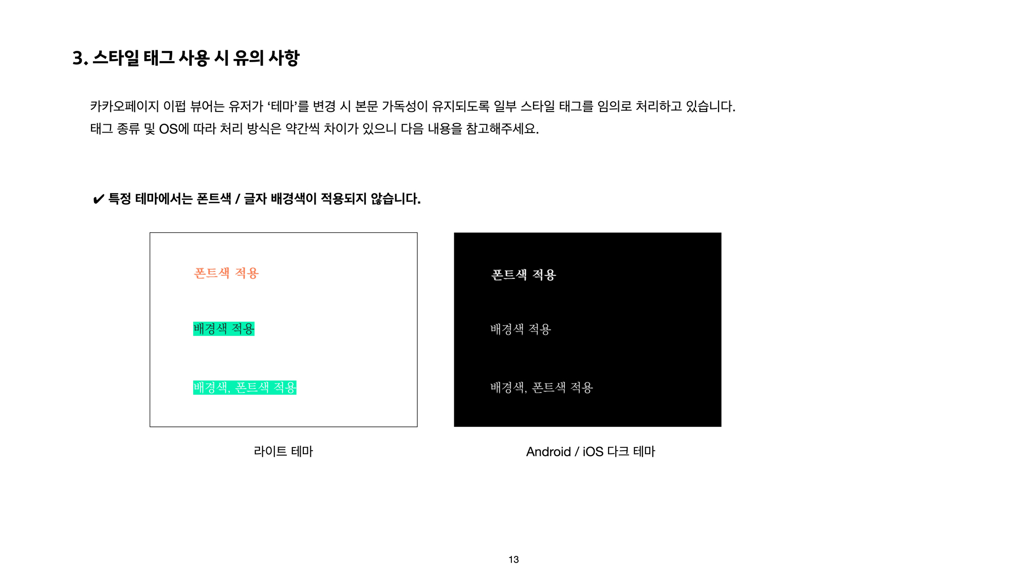epub_013