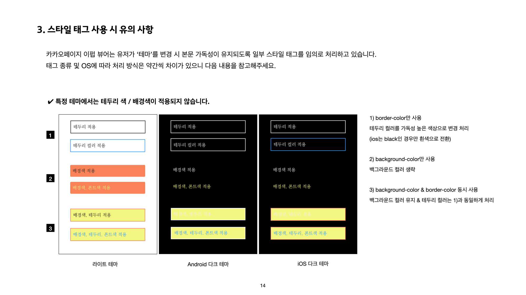epub_014