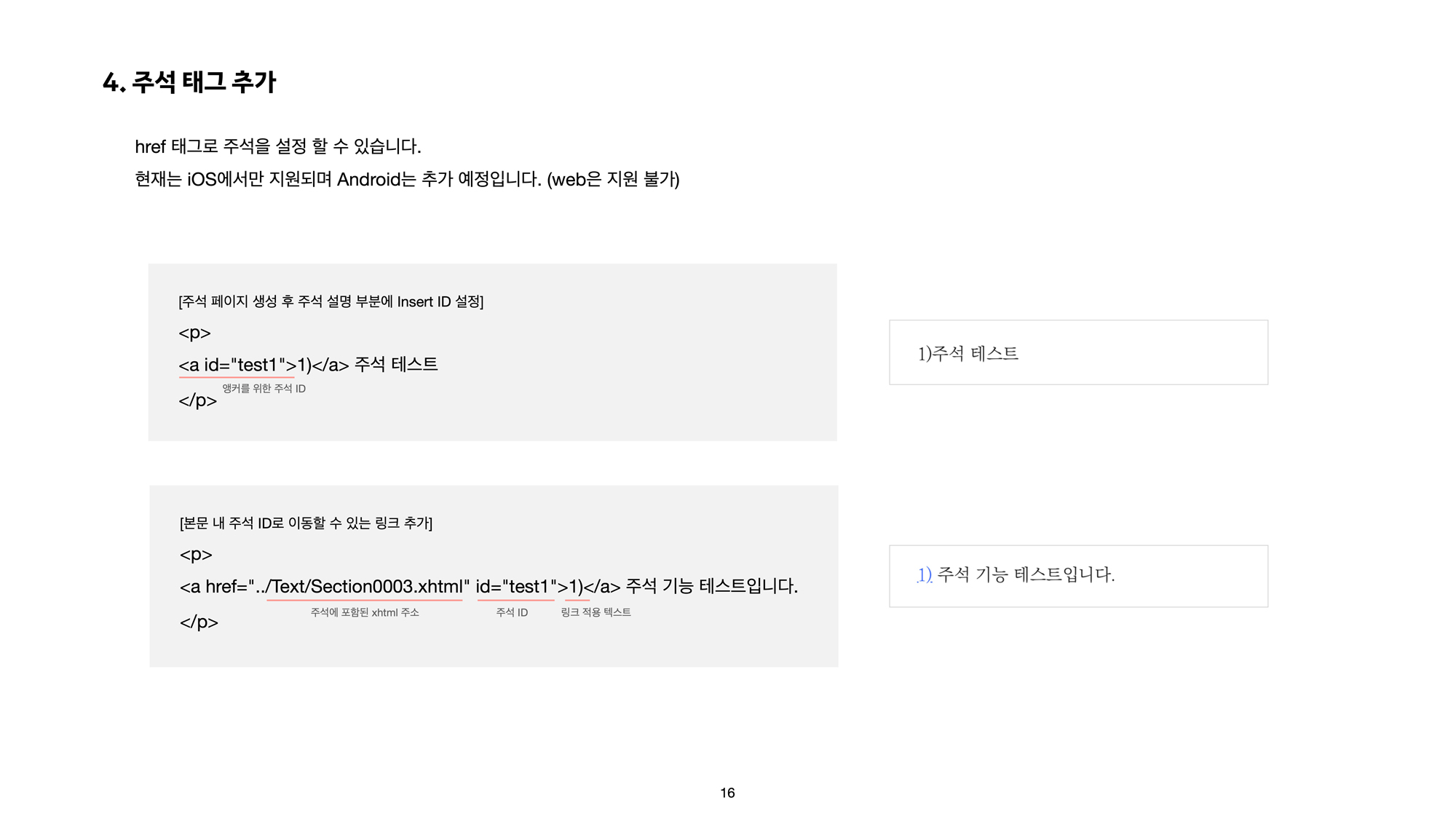 epub_016