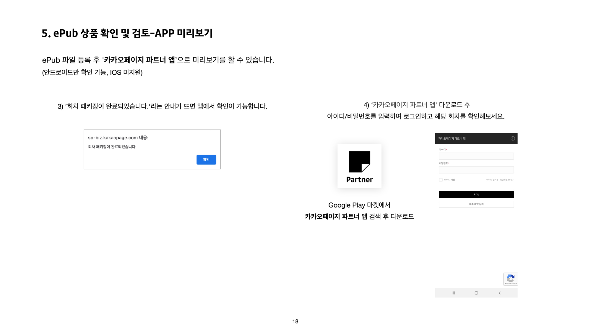 epub_018
