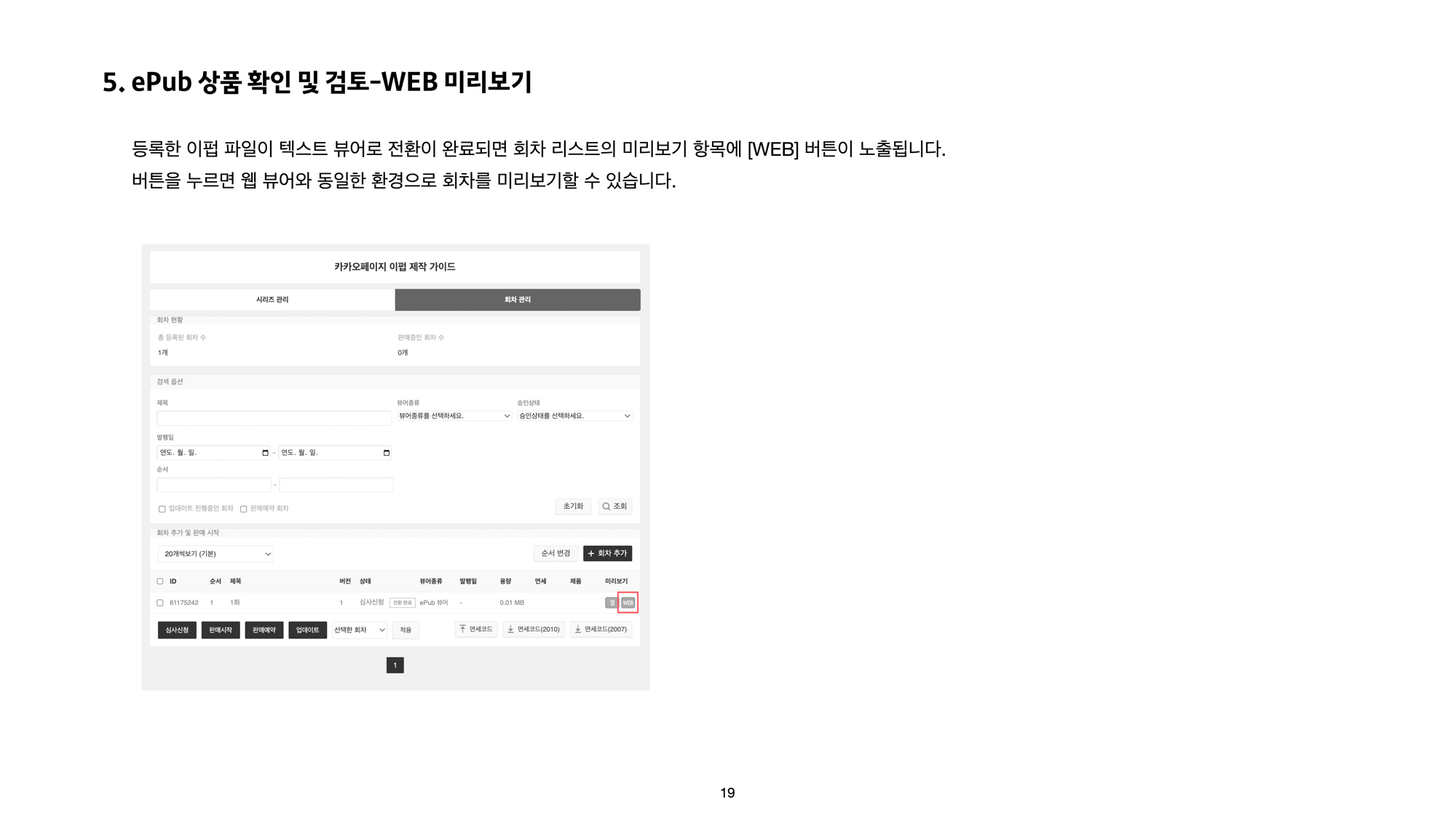 epub_019