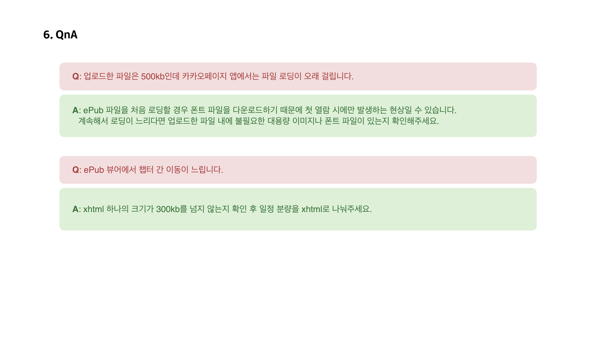 epub_020