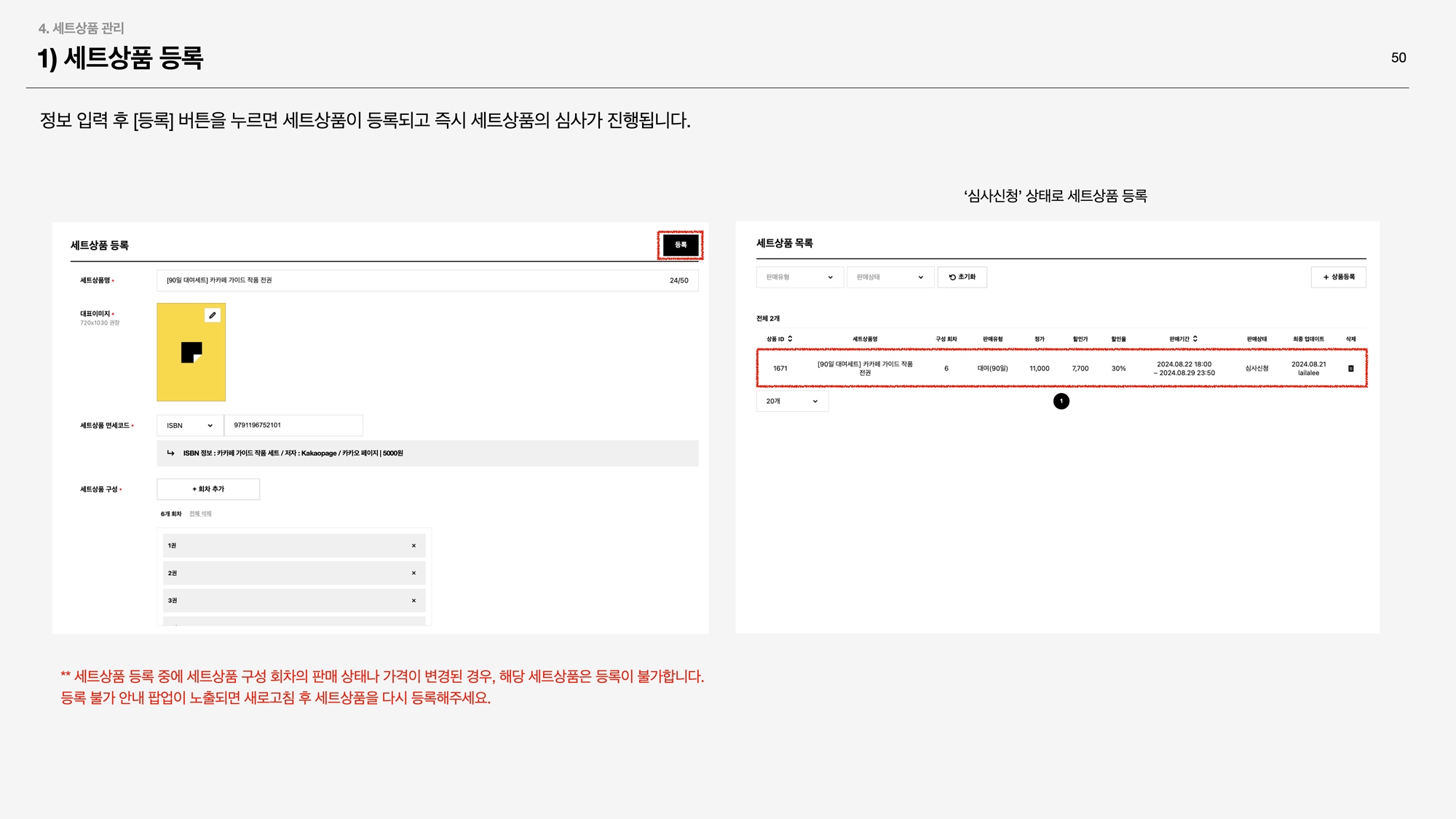 캐시타입 단행본 050