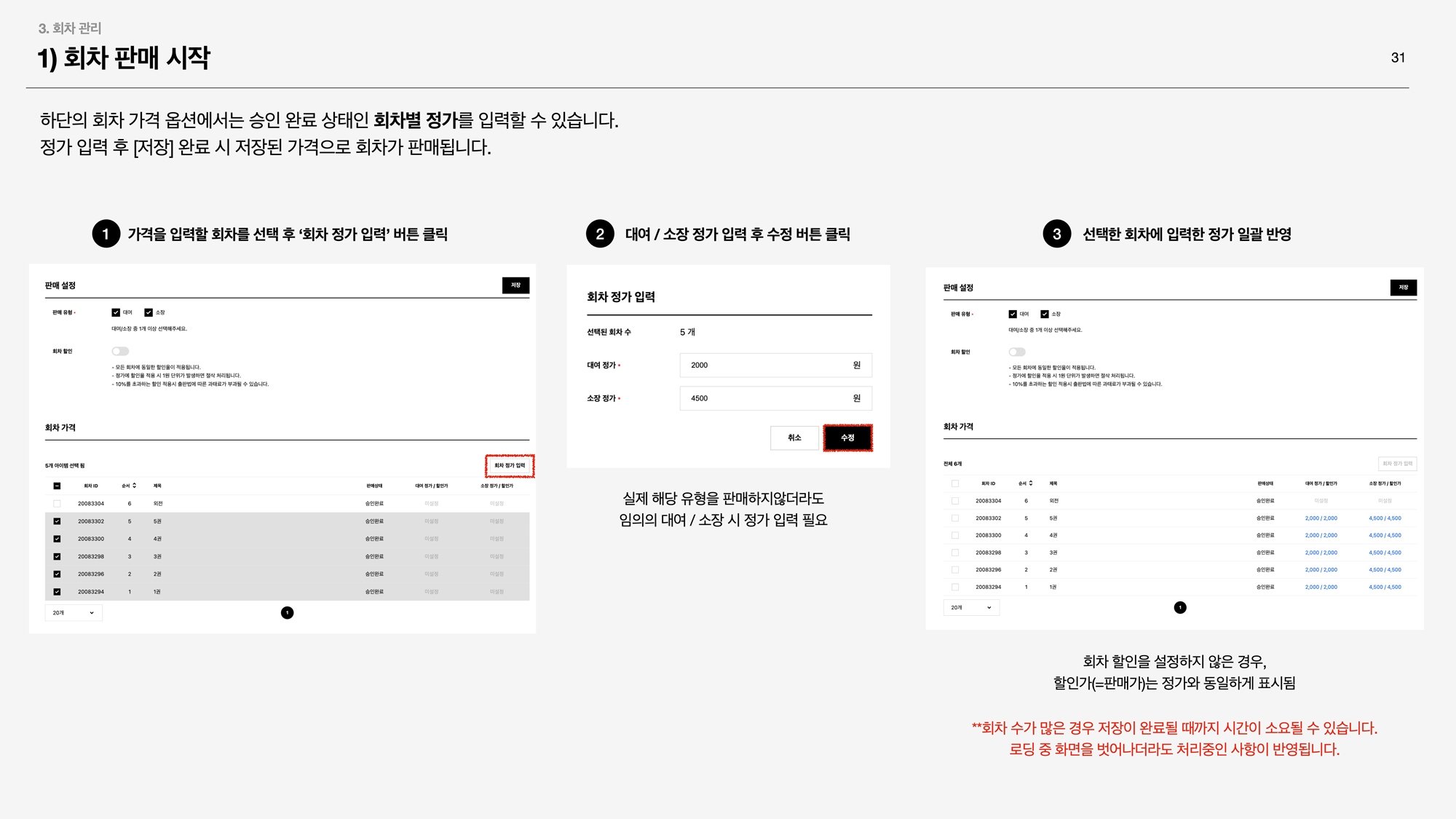 캐시타입 단행본 031